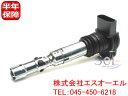 AUDI A1 (8X1 8XF) A3 (8P1 8PA 8P7) A4 (8H7 B6 8HE 8EC 8ED B7 8K2 8K5 8KH B8) A5 (8T3 8TA 8F7) イグニッションコイル 06H905115 06H905115A 06H905115B 07K905715