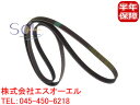 ベンツ W202 W210 ファンベルト(Vベルト) 6PK2245 CONTINENTAL C280 E320 0079978292