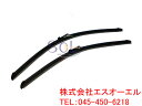 ベンツ W203 W209 ワイパーブレードセット C180 C200 C230 C240 C280 C320 C32 C55 CLK200 CLK240 CLK320 CLK350 CLK55 CLK63 2038202645 2038201945 2038207100