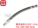 ベンツ W463 W140 W220 R170 R129 ATオイルクーラーホー G500 S430 S500 S55 SLK230 SL320 SL500 0199978282