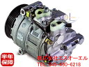 ベンツ W210 W140 W221 エアコンコンプレッサー Oリング2個付 E240 E320 E430 E55 S280 S320 S350 S500 S550 0002307011