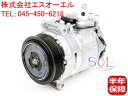 ベンツ R230 W163 W203 エアコンコンプレッサー SL500 SL55 ML270 ML320 ML350 ML55 C180 C200 C230 C240 C320 0012302811 0002308111 0002308511