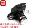 ベンツ W220 R170 R171 R230 カムシャフトセンサー S320 S350 S430 S500 S55 SLK200 SLK230 SLK320 SLK32 SLK55 SL350 SL500 SL55 0041536928