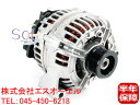 ベンツ W210 W211 W163 W639 オルタネーター 120A コア返却不要 E240 E320 ML320 ML350 V350 0111542702 0131548002 0124515055 0124515131