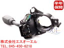 ベンツ W168 ウインカーレバースイッチ A160 A190 1685450110 168-545-0110