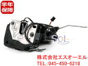 ベンツ W211 フロント ドアロック 右側 純正品 E240 E250 E280 E300 E320 E350 E500 E550 E55 E63 2117200435