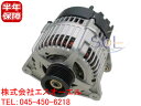 ベンツ W203 W209 R230 R171 オルタネーター 120A C180 C200 C230 CLK200 SL350 SL500 SLK200 2711540802 2711540902