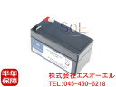 ベンツ W212 R230 X204 サブバッテリー(バックアップバッテリー) 12V 1.2AH 純正品 E250 E300 E350 E550 E63 SL350 SL500 SL550 SL600 SL55 SL63 SL65 GLK300 GLK350 000000004039