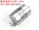 ベンツ W220 R170 フューエルフィルター 燃料フィルター S320 S350 S430 S500 S600 S55 SLK230 SLK320 SLK32 0024773001