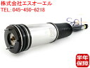 ベンツ W215 W220 リア エアサス仕様車用 ショックアブソーバー 左右共通 BILSTEIN CL500 S320 S350 S430 S500 S55 2203205013 VA54230 44-042301