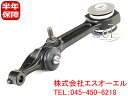 ベンツ W220 エアサス車用 フロント コントロールアーム ロアアーム 左側 S320 S350 S430 S500 S600 S55 S63 S65 2203308907 2203308107