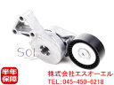 AUDI A3 (8L1 8P1 8PA) TT (8N3 8N9) ベルトテンショナー 06A903315E 06A903315D 06A903315F