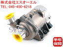 BMW E82 E87 E88 E90 E91 E92 ウォーターポンプ 130i 125i 325i 11517586925 11517546994