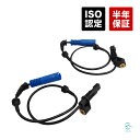 BMW E46 E85 E86 Z4 フロント ABSセンサー スピードセンサー 左右セット 318i 320i 323i 325i 328i 330i M3 2.2i 2.5i 3.0i 3.0si M 34526792896 34526792897