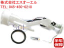 BMW E53 X5 3.0i 4.4i 4.6is フューエルポンプ 燃料ポンプ ガソリンポンプ シールリング付 16116755043 16116755044