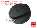 ベンツ R129 R230 R170 R171 エンジンオイルフィラーキャップ SL320 SL350 SL500 SL55 SL65 SLK230 SLK320 SLK32 SLK55 0000101285