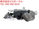 BMW E65 E66(1POTキャリパー用) フロント ブレーキパッド 左右セット 735i 740i 745i 750i 760i 745Li 750Li 760Li 34116794918 34116794913 34116794915 34116794916