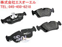 BMW E36 E46 Z3 E85 Z4 フロント ブレーキパッド 318i 320i 323i 325i 328i 2.0 2.2i 2.5i 2.8 3.0i 34116761244 34111164498 34111164500 34111165555