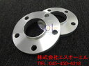 BMW G11 G12 F01 F02 F04 E65 E66 E38 E32 アルミ鍛造 ホイール ワイドスペーサー 15mm 5/120 72.6 フロント リア共通 2枚セット