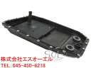 BMW E65 E66 F01 F02 オイルパン フィルター付 (ガスケット・Oリング・ドレンプラグ) 735i 740i 745i 750i 760i 745Li 750Li 760Li 750i 750Li 24117571227