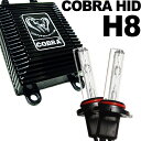 VW シャラン HIDキット フォグランプ H8 6000K COBRA製