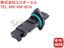 ポルシェ 911 996 997 エアマスセンサー エアフロメーター BOSCH 0280218055 98660612501 98660612500