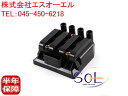 VW ゴルフ4 ボーラ ジェッタ4 ニュービートル トゥーラン イグニッションコイル 06A905097 06A905104