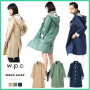 レインコート ワークコート 2016【送料無料(メール便のみ)】w.p.c ワークコート/収納バッグ付き/wpc/レインコート/撥水/レディース/アウトドア/雨/フード着脱可能 ワークコート【w.p.cレインコート】