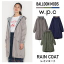 レインコート w.p.c バルーンモッズ 2017 収納バッグ付き モッズ モッズコート wpc レインコート 撥水 レディース アウトドア 雨 スプリングコート ベージュ カーキ グリーン ネイビー おしゃれ