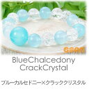 パワーストーン 天然石 ブレスレットブルーカルセドニー×クラッククリスタル