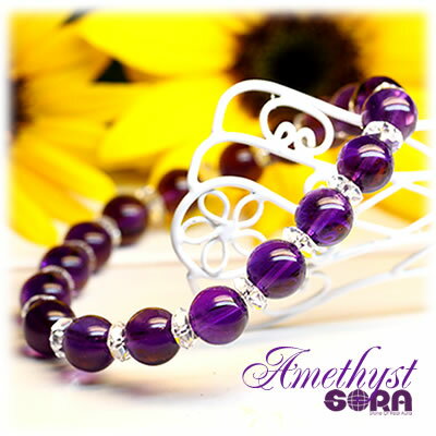 【限定70%OFF】AAAAアメジスト　8mm　ブレスレット パワーストーン 天然石　Amethystアメジスト　ブレスレット パワーストーン 天然石