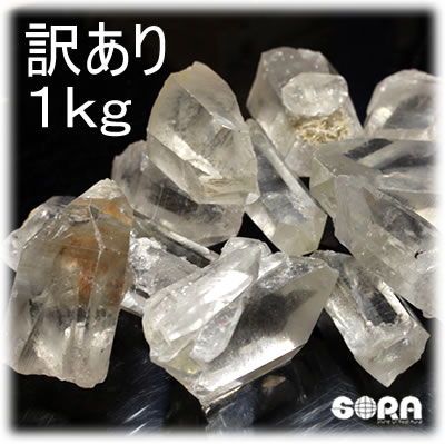 【訳あり】水晶ポイントさざれチップ　1kg　アーカンソー産　　★手洗い洗浄済み★　パワーストーン　天然石　まるでクラスター！　さざれ石浄化・開運　水晶さざれチップ　アーカンソー産パワーストーン　天然石　さざれ石