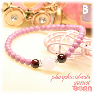 フォスフォシデライト アイテム口コミ第6位