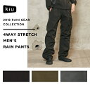 kiu レインパンツ 2018 レインコート メンズ 4WA...