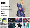 スリーブレインポンチョ レインコート 自転車 kiu ポンチョ レインポンチョ Poncho