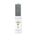 シャープ エアコン用リモコン(2056380793)