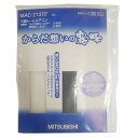 三菱 エアコン用ワイド空清フィルター+活性炭フィルター MAC-213TF