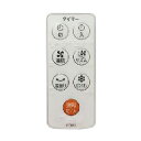 東芝 扇風機用リモコンF-TN5X用(東芝部品コード:410...