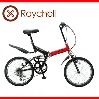 【代引き不可】送料無料 Raychell（レイチェル） Wサス付20インチ 6段変速折りたたみ自転車 MFWS-206R 1710 (レッド/ブラック)