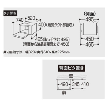 シャープAX-MX3-Rウォーターオーブンヘルシオ26Lレッド系