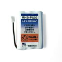 ★特別送料無料★ マクサー MHB-PA03 コードレスフォン用ニッケル水素充電池 NTT・パイオニア対応