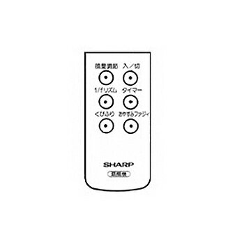 シャープ 扇風機用リモコンCRMC-A010TBEA(2146380014)...:s-oasis:10017051