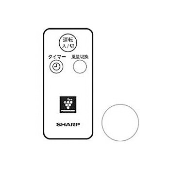 シャープ 扇風機用リモコンCRMC-A031TBKZ(2146380042)...:s-oasis:10017058