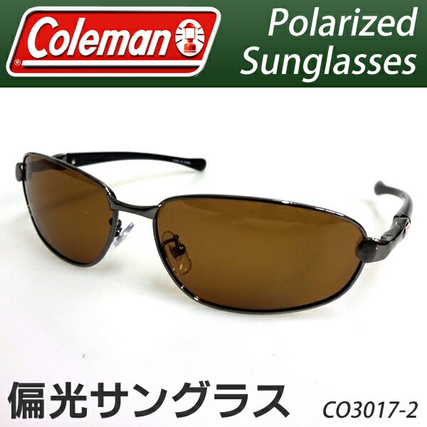 送料無料！ 今だけ 収納ポーチ付き！ Coleman コールマン 高品質 偏光サングラス …...:s-plaza:10001860