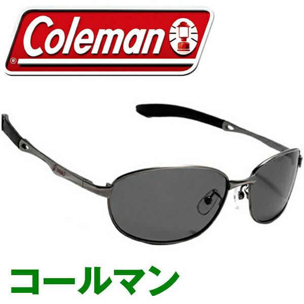 送料無料！ 人気モデル Coleman コールマン CO3008-1 偏光レンズ採用 サングラス 紫外線＆光の乱反射カット 男女兼用 偏光サングラス【 メンズ レディース UVカット アウトドア ドライブ 釣り 】 送料込 ◇ CO3008:_1