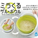 送料無料! 動画あり TVで話題...