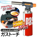 送料無料 !( メール便 ) 市販のカセ...