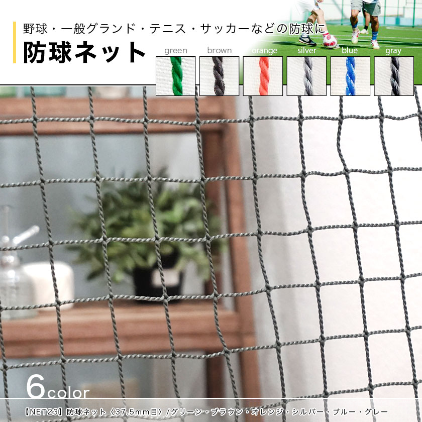 [}\Ԓg1000~OFFN[|]hlbg ԁyNET23/J[zQlbg/ړIlbgm440Tq400dr/44{@37.5mmځn201?300cm101?200cmmTCYI[_[n/s10oׁt [싅lbg 悯 JX悯lbg hƃlbg]