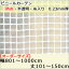 ■防炎■半透明ビニールカーテン◆オーダーサイズ◆PO糸入り防炎難燃UVシート0.23mm厚幅801?1000cm 丈101?150cm