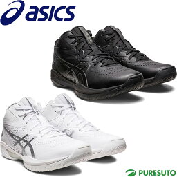 アシックス asics バスケットシューズ GELHOOP V15 <strong>ゲルフープ</strong> <strong>エクストラワイド</strong> EXTRA WIDE 1063A062 軽量 4E相当 バスケ バッシュ 部活 中学 高校 靴 練習 バスケットボール おしゃれ